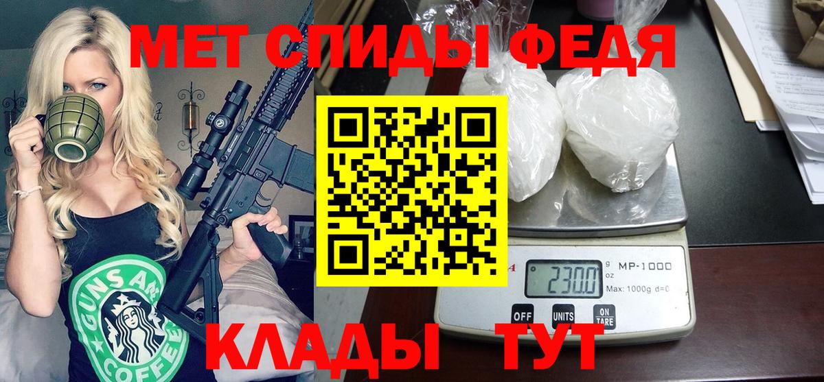 Конаково  Amphetamine Premium  АМФЕТАМИН  Вход с VPN 