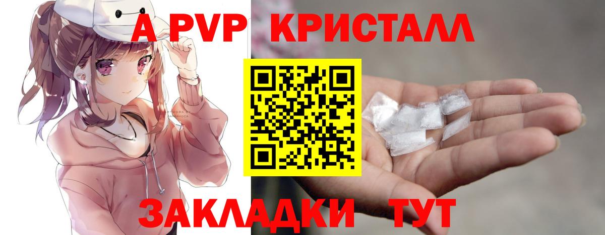 A-PVP СК Конаково