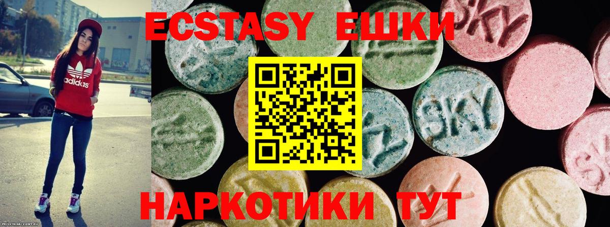 Ecstasy DUBAI Конаково