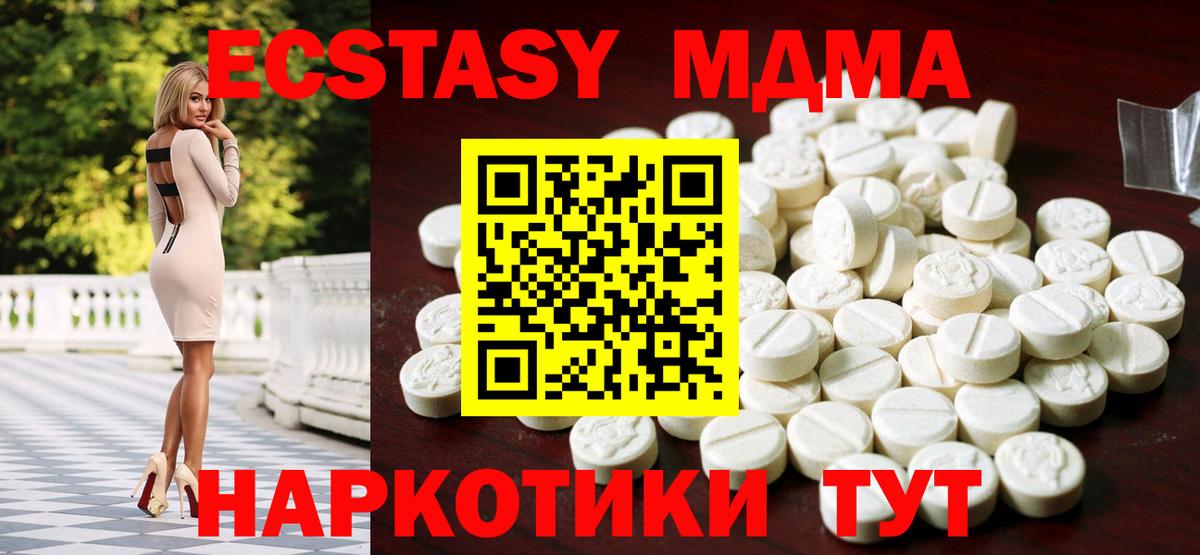   вход  Вход с VPN  даркнет какой сайт  Экстази  Экстази круглые  Ecstasy Дубай  Конаково 