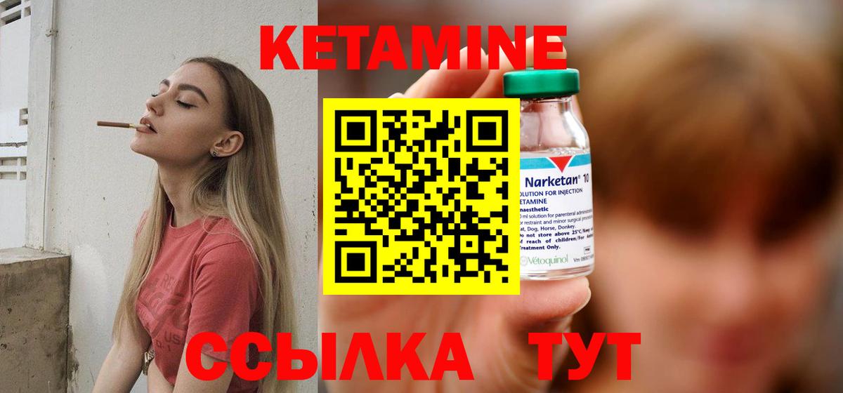 Конаково  ОМГ ОМГ рабочий сайт  Вход с VPN  Кетамин ketamine 
