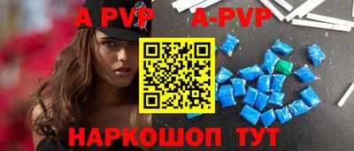 бошки Туймазы