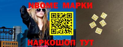 бошки Туймазы