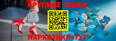 прущие грибы Уссурийск