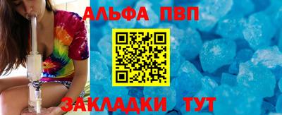 шишки Усть-Джегута