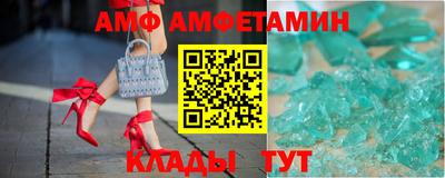 прущие грибы Уссурийск