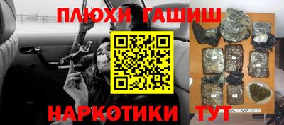 бошки Туймазы