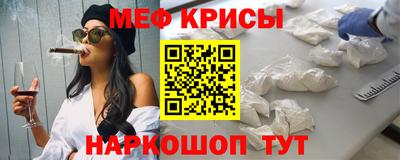 прущие грибы Уссурийск