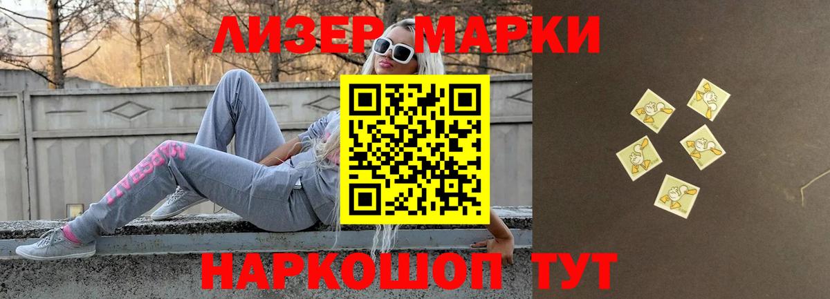 Лсд 25 экстази кислота Конаково