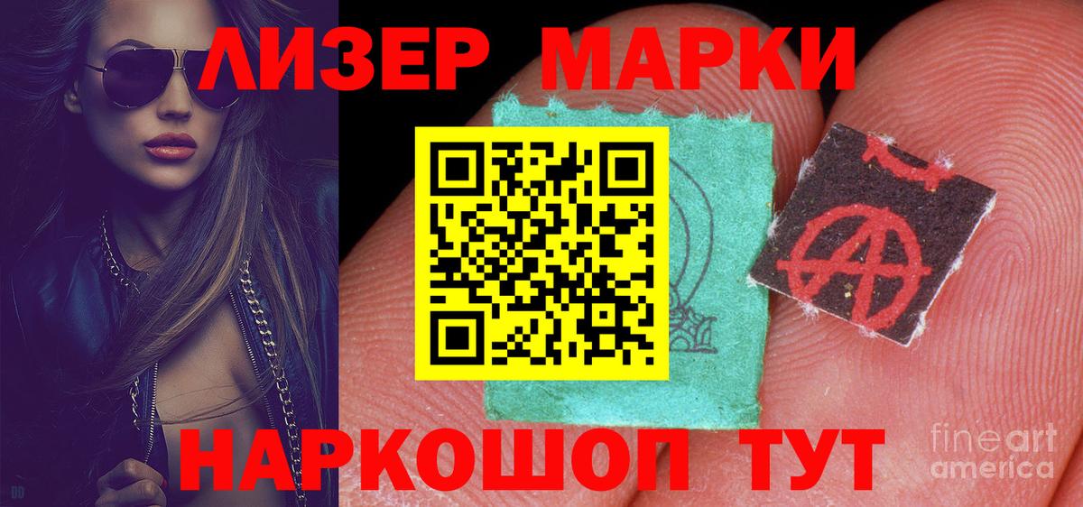 LSD-25 экстази кислота  Вход с VPN  Конаково  LSD-25 экстази  ЛСД экстази кислота 