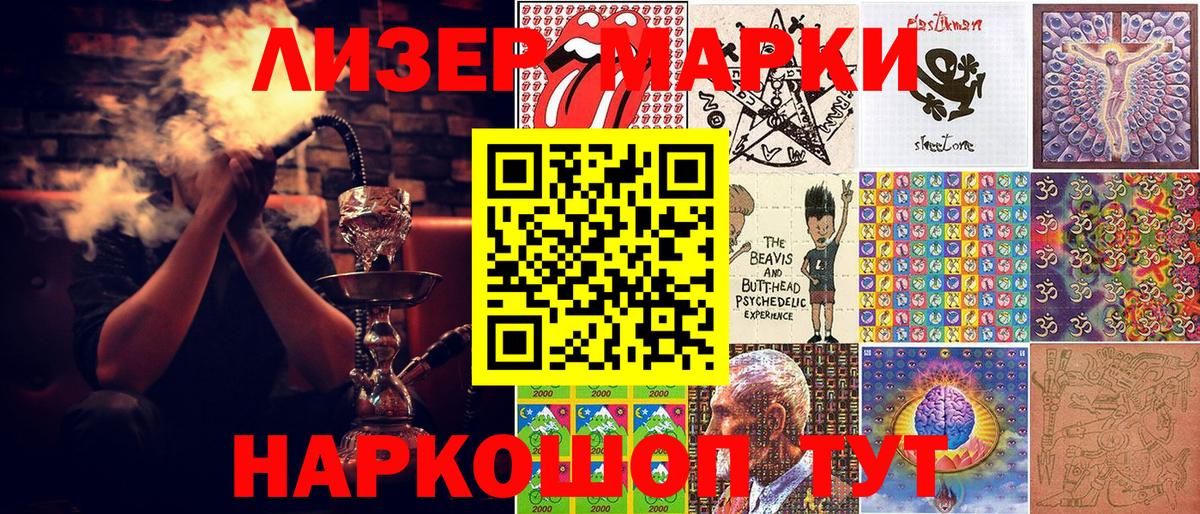 Марки N-bome 1,8мг  Марки 25I-NBOMe  Марки N-bome 1,8мг  Конаково  Вход с VPN 