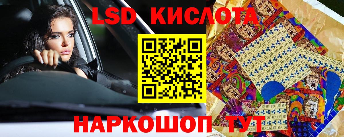 Наркотические марки 1500мкг Конаково