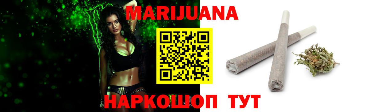 Каннабис OG Kush Конаково